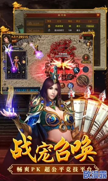 一刀传世游戏中，主号选择哪个职业或角色更为优越？