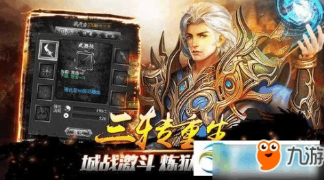 一刀传世游戏中，主号选择哪个职业或角色更为优越？