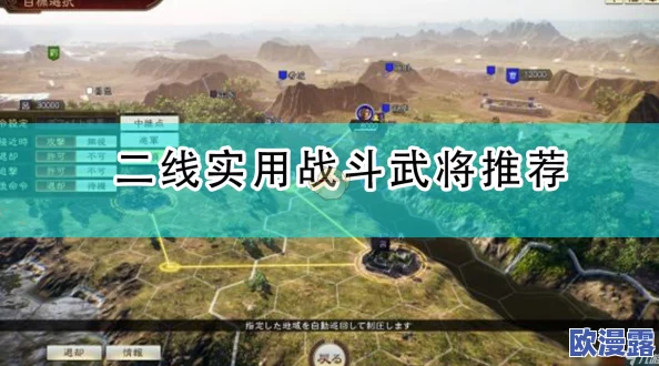 《三国志战略版》战械系统全面调整,开启战斗策略升级新机遇 《三国志战略版》战械系统全面调整,开启战斗策略升级新机遇