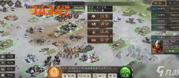 《三国志战略版》战械系统全面调整,开启战斗策略升级新机遇 《三国志战略版》战械系统全面调整,开启战斗策略升级新机遇