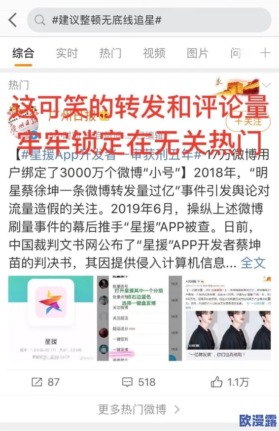 黑料不打样：揭示不为人知的内幕，探讨舆论影响与媒体责任的重要性与深远意义