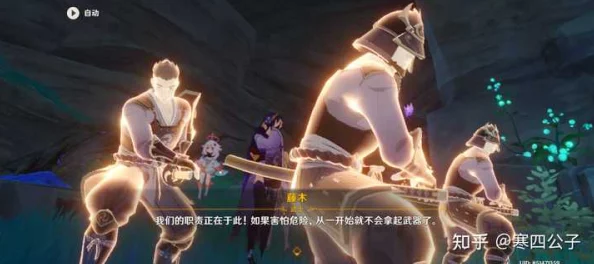 雷电将军裸体被操:探讨中国古代神话人物在现代文化中的表现与影响力 雷电将军裸体被操:探讨中国古代神话人物在现代文化中的表现与影响力