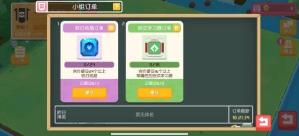 宝可梦大探险小组商店详细指南及精彩内容推荐汇总