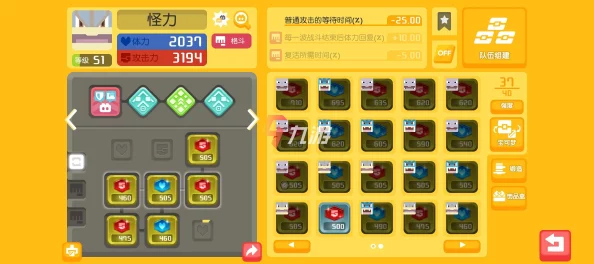 宝可梦大探险小组商店详细指南及精彩内容推荐汇总