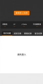 JMComicron.Mic1.6.8：全面解析其新功能、性能优化及用户体验提升的影响