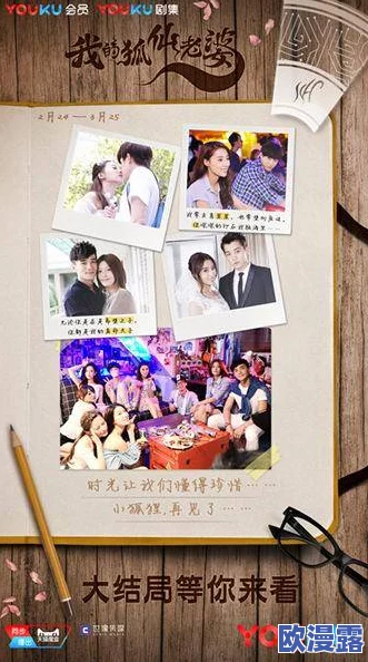 老师露出 强行让男生揉小说，校园内部曝光细节惊人引发热议