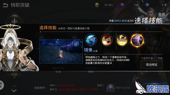 天空之门：火系狂战士通用天赋加点攻略，铸就战场无敌战神之路