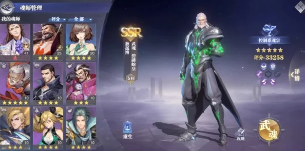 魂师对决官服天斗帝国15区什么时候开的？了解游戏上线时间及相关活动，带你提前掌握游戏动态！