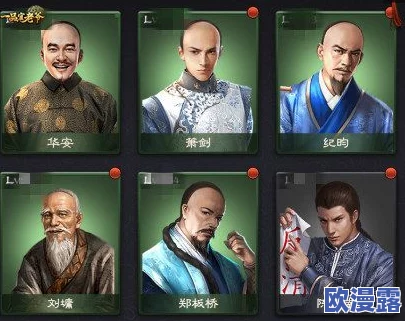 深入了解一品官老爷如何卡智力的方法与含义解析