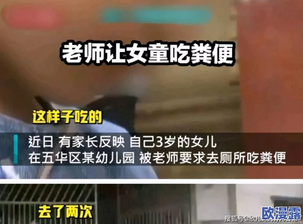 黑料吃瓜不打烊：最新进展揭示更多内幕，网友热议事件背后的真相与影响