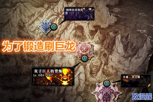 DNF游戏中哪个深渊地图最容易爆出神话装备解析 DNF游戏中哪个深渊地图最容易爆出神话装备解析