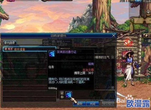 DNF游戏中哪个深渊地图最容易爆出神话装备解析 DNF游戏中哪个深渊地图最容易爆出神话装备解析