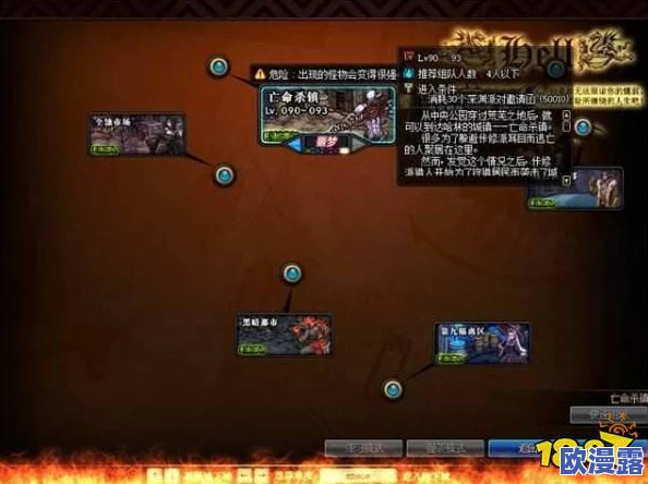 DNF游戏中哪个深渊地图最容易爆出神话装备解析 DNF游戏中哪个深渊地图最容易爆出神话装备解析