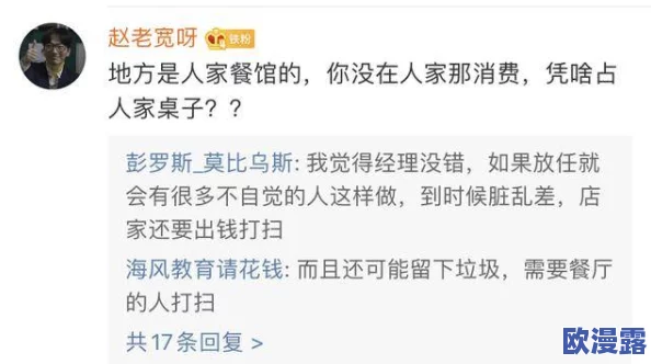 黑料51吃瓜不打烊爆料:最新进展揭示更多内幕,网友热议不断引发关注与讨论 黑料51吃瓜不打烊爆料:最新进展揭示更多内幕,网友热议不断引发关注与讨论
