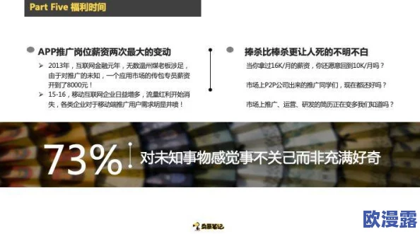外国黄冈网站推广软件被曝光：内幕揭秘，背后真相令人震惊