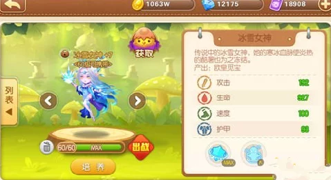 弹弹堂游戏中，爆伤属性与攻击属性哪个带来的收益更高？