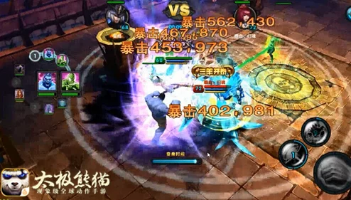 《太极熊猫》游戏巅峰对决：武神组合震撼登场，展现无与伦比的无敌姿态