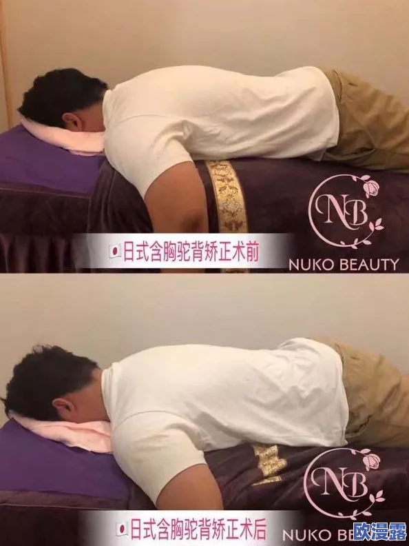 老师让我吃-她-胸 摸-她-奶，学生称其为私人补课方式引发热议