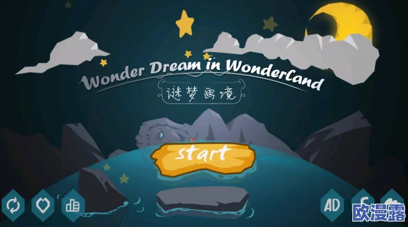 《梦境食旅》游戏中云币的高效获取途径及其实际应用效果解析