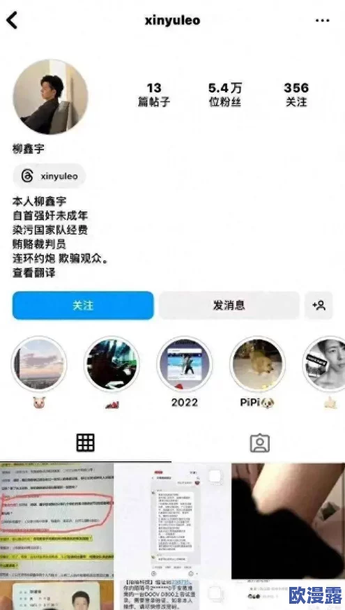 黑料吧今日黑料：最新曝光的事件引发热议，网友纷纷发表看法与讨论，情况持续升级中