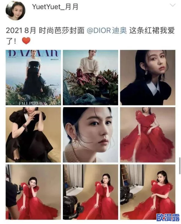 粉嫩虎白女：从网络红人到时尚界新宠，她的成长之路与背后故事引发热议