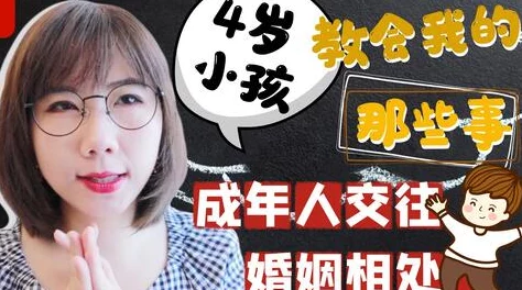 粉嫩虎白女：从网络红人到时尚界新宠，她的成长之路与背后故事引发热议