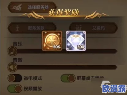 探寻一剑江湖游戏最新可用兑换码是什么？