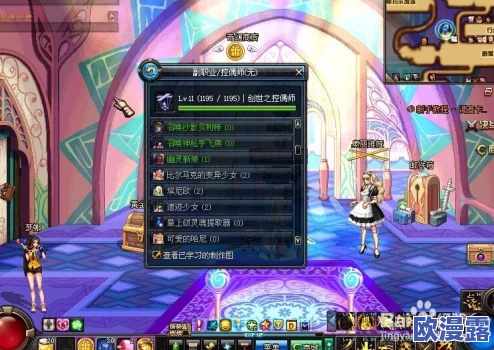 DNF游戏中哪个副职业更加实用且受欢迎分析