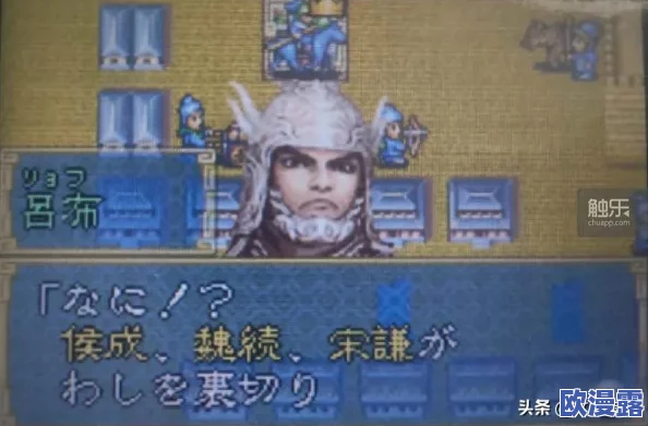 三国志8重制版:全面解析魅力系统的效果与影响深度介绍 三国志8重制版:全面解析魅力系统的效果与影响深度介绍