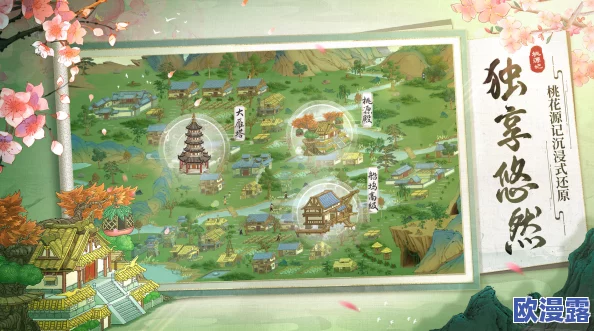 桃源记禽舍:沉浸式游戏体验,主打趣味养殖乐趣无限 桃源记禽舍:沉浸式游戏体验,主打趣味养殖乐趣无限