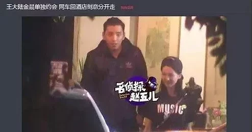 一起槽：某明星被拍到与神秘人士深夜约会，疑似恋情曝光引发网友热议！