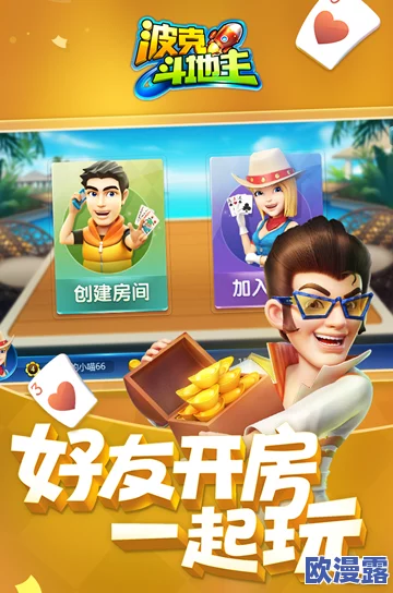 2024年热门推荐:有没有适合三人玩的日常小游戏分享集锦 2024年热门推荐:有没有适合三人玩的日常小游戏分享集锦