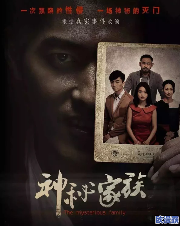 沈娜娜为父欠债,背后竟隐藏着不为人知的家族秘密与情感纠葛,引发网友热议和关注! 沈娜娜为父欠债,背后竟隐藏着不为人知的家族秘密与情感纠葛,引发网友热议和关注!