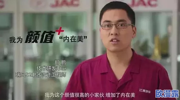 国产A1a2a317c背后隐藏的秘密:传闻其研发团队曾遭遇神秘资金危机,业内人士称或将影响未来市场走向! 国产A1a2a317c背后隐藏的秘密:传闻其研发团队曾遭遇神秘资金危机,业内人士称或将影响未来市场走向!