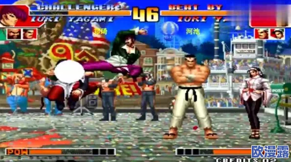 拳皇97终极较量:郑琦VS安娜,技能激战上演,谁将问鼎格斗王者之位? 拳皇97终极较量:郑琦VS安娜,技能激战上演,谁将问鼎格斗王者之位?