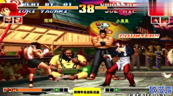 拳皇97终极较量:郑琦VS安娜,技能激战上演,谁将问鼎格斗王者之位? 拳皇97终极较量:郑琦VS安娜,技能激战上演,谁将问鼎格斗王者之位?