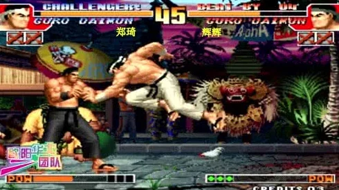 拳皇97终极较量:郑琦VS安娜,技能激战上演,谁将问鼎格斗王者之位? 拳皇97终极较量:郑琦VS安娜,技能激战上演,谁将问鼎格斗王者之位?