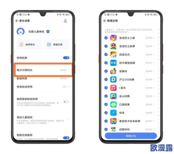 草莓视频52x：了解这款视频软件的功能、使用技巧及其在用户中的影响与评价