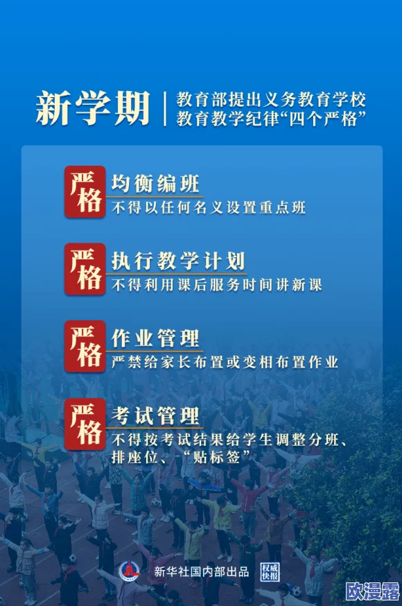 黑料不打烊三部曲是哪三部？这三部作品的内容和影响力分析详解