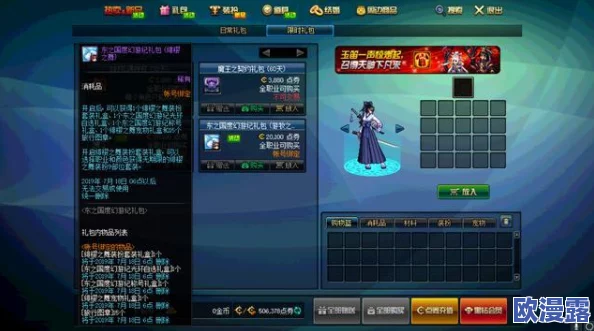 DNF游戏中，太极剑系列：哪款太极剑更适合实战使用分析