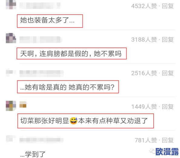 鞠婧祎被C到高潮下不了床动态图，展示了她在综艺节目中的惊艳表现及对音乐的热爱引发热议
