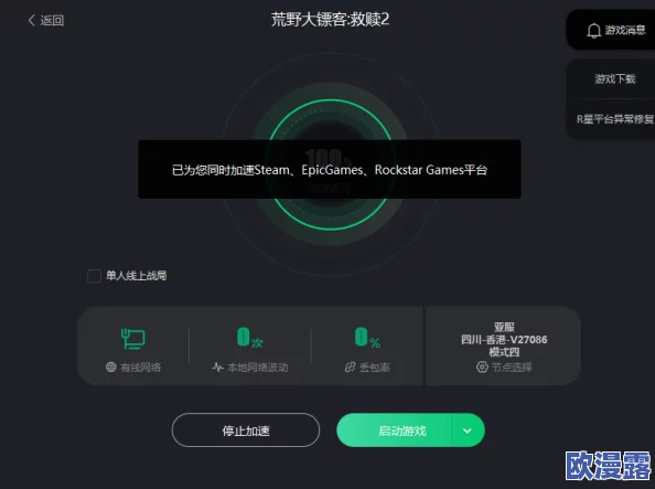 三角洲行动游戏闪退、掉线、丢包及崩溃问题全面解决指南