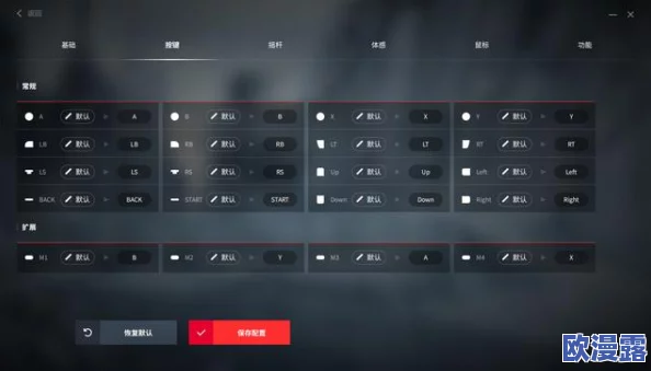 辐射4游戏中如何操作实现自由切换电源功能的具体按键是哪个？