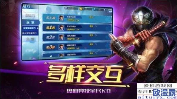 2024年高人气双人同屏手游精选，必玩的双人共斗游戏推荐