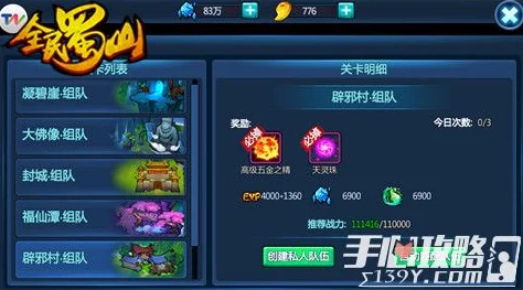 2024年高人气双人同屏手游精选，必玩的双人共斗游戏推荐