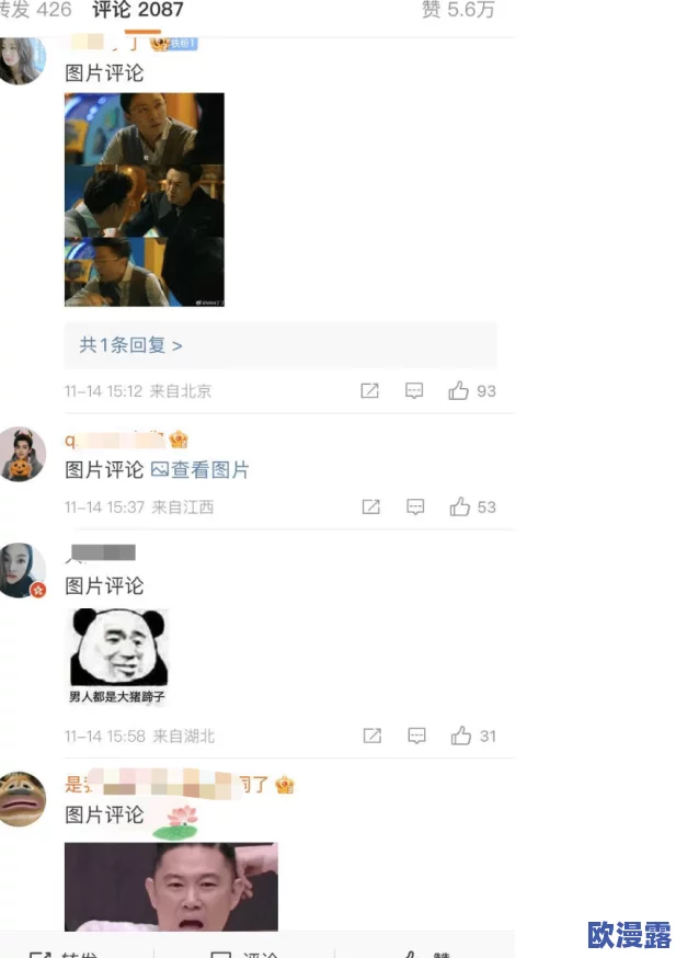 黑料17c - 今日黑料 独家爆料 正能量：最新进展引发热议，网友纷纷讨论背后真相与影响