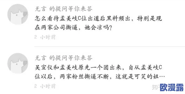 黑料17c - 今日黑料 独家爆料 正能量：最新进展引发热议，网友纷纷讨论背后真相与影响