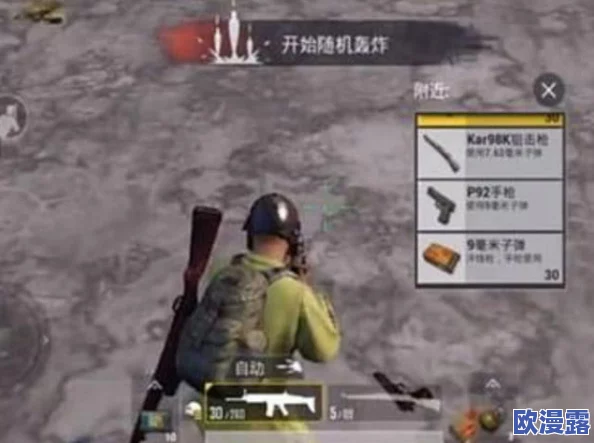 三角洲行动：深度解析武器改装技巧与实战应用方法