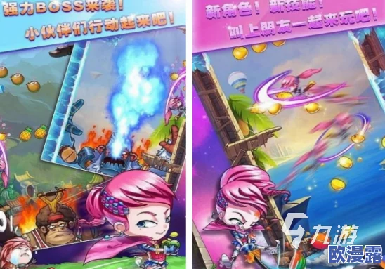 2024年小学生游戏精选大全:探索当下最流行的小学生游戏有哪些 2024年小学生游戏精选大全:探索当下最流行的小学生游戏有哪些