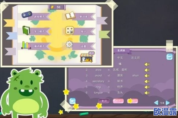 2024年小学生游戏精选大全:探索当下最流行的小学生游戏有哪些 2024年小学生游戏精选大全:探索当下最流行的小学生游戏有哪些